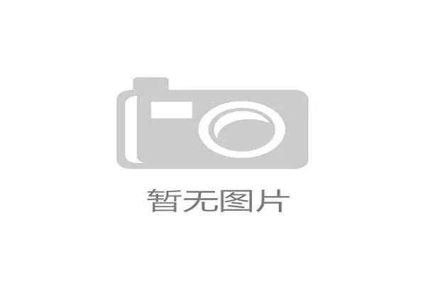 巴黎圣日耳曼夏季世俱杯表现彰显欧冠冠军真正价值与含金量 巴黎圣日耳曼夏季世俱杯表现彰显欧冠冠军真正价值与含金量